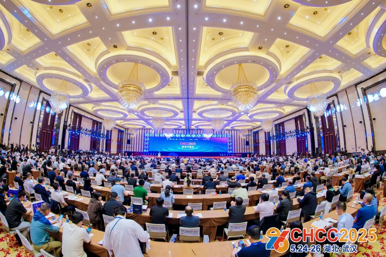 主办发布2026第27届全国医院建设大会-中国国际医院建设装备及管理展览会优惠报价