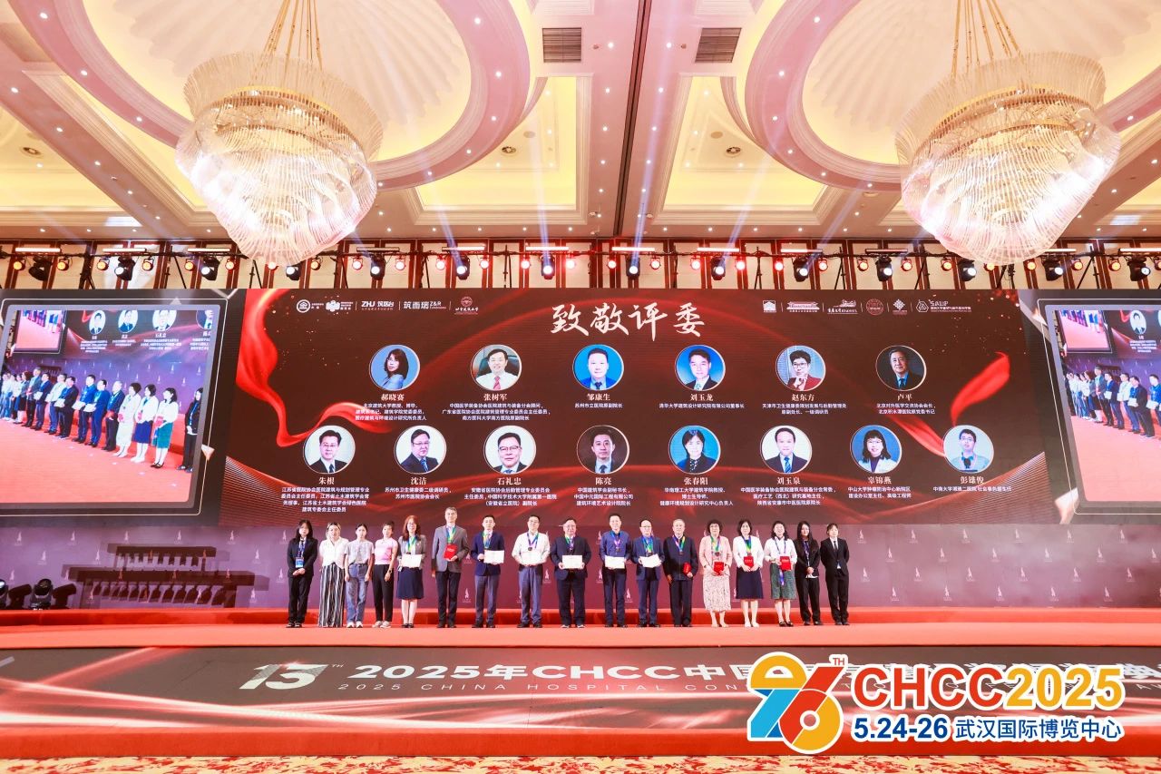 主办发布《CHCC2026全国医院建设大会暨展览会》展区新规划