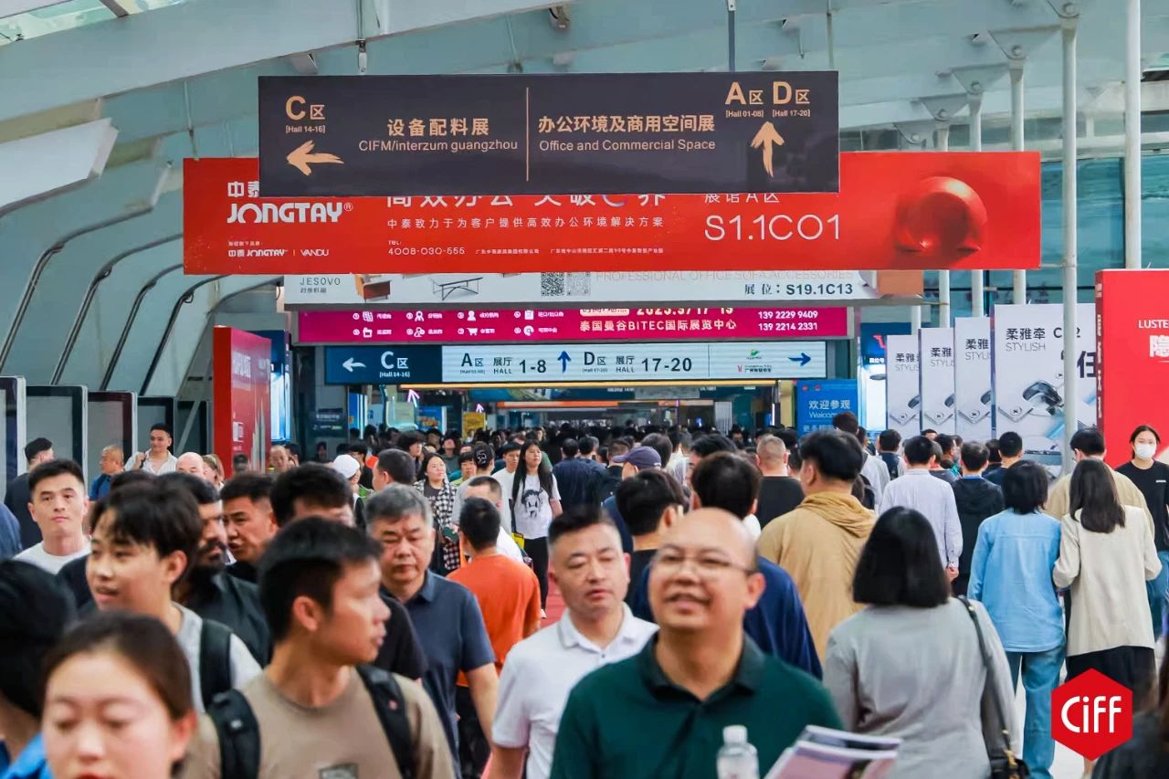 2026年3月中国家博会（广州）三大发力点——产业链、价值链、生态链​