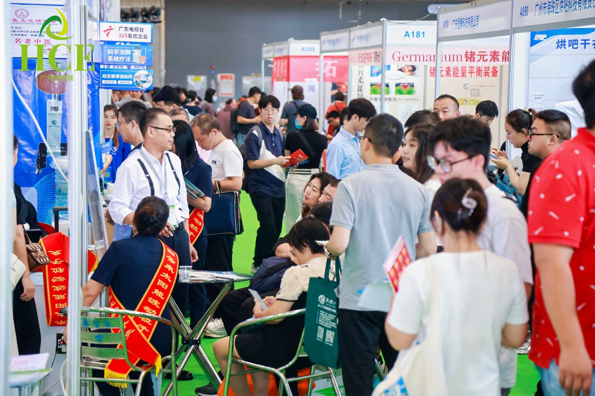 2025广州大健康展-药食同源·中医药养生·智慧医疗·康养展览会