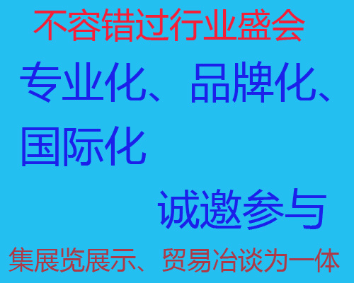 通知2026中国(深圳)国际AGV小车及智能仓储展览会