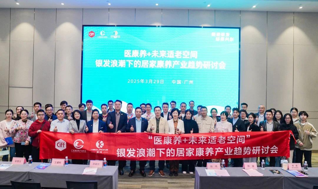 2026第57届中国家博会CIFF广州【展位预定通知】