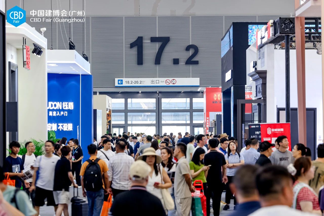主办信息|2026广州建博会-广州智能照明展【开展时间+展位分布】