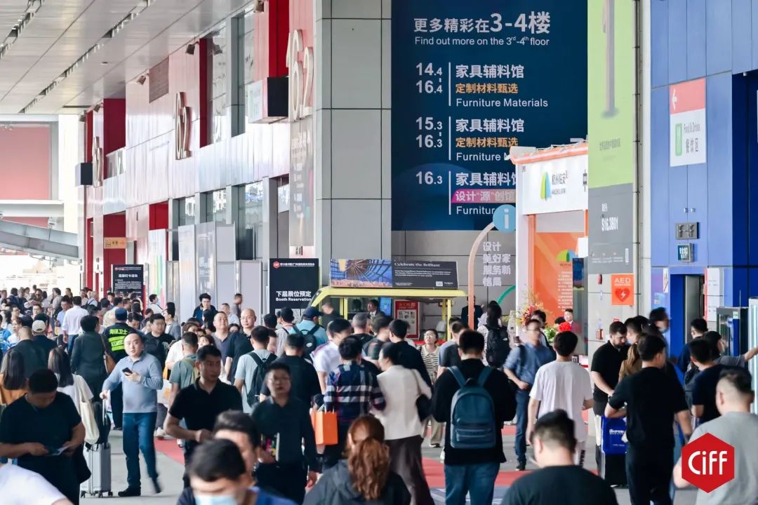 主办信息|CIFF2026广州民用家具暨睡眠家具展【时间及位置预定】