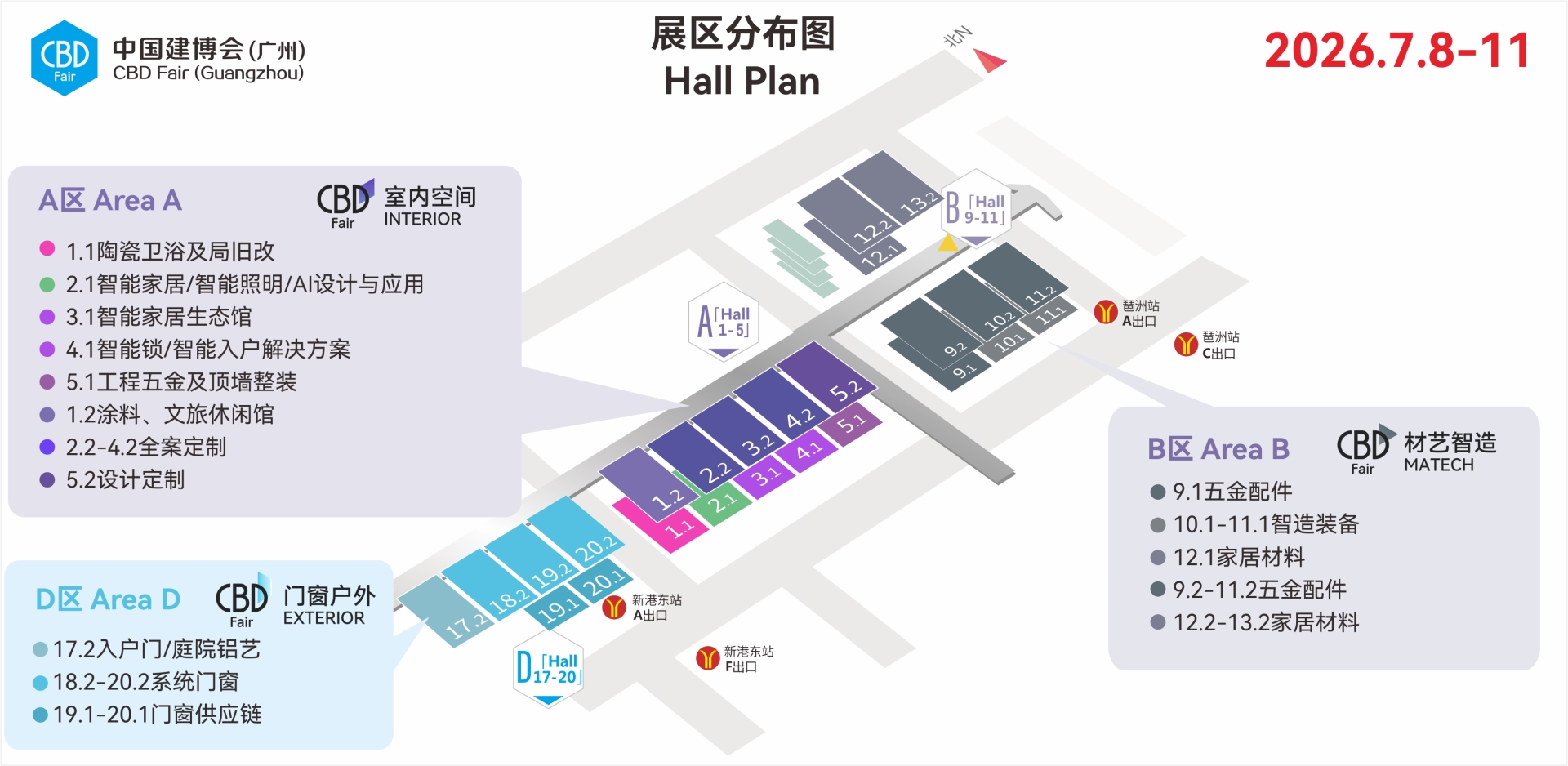主办信息|2026广州建博会-广州全屋定制展【开展时间+展位分布】