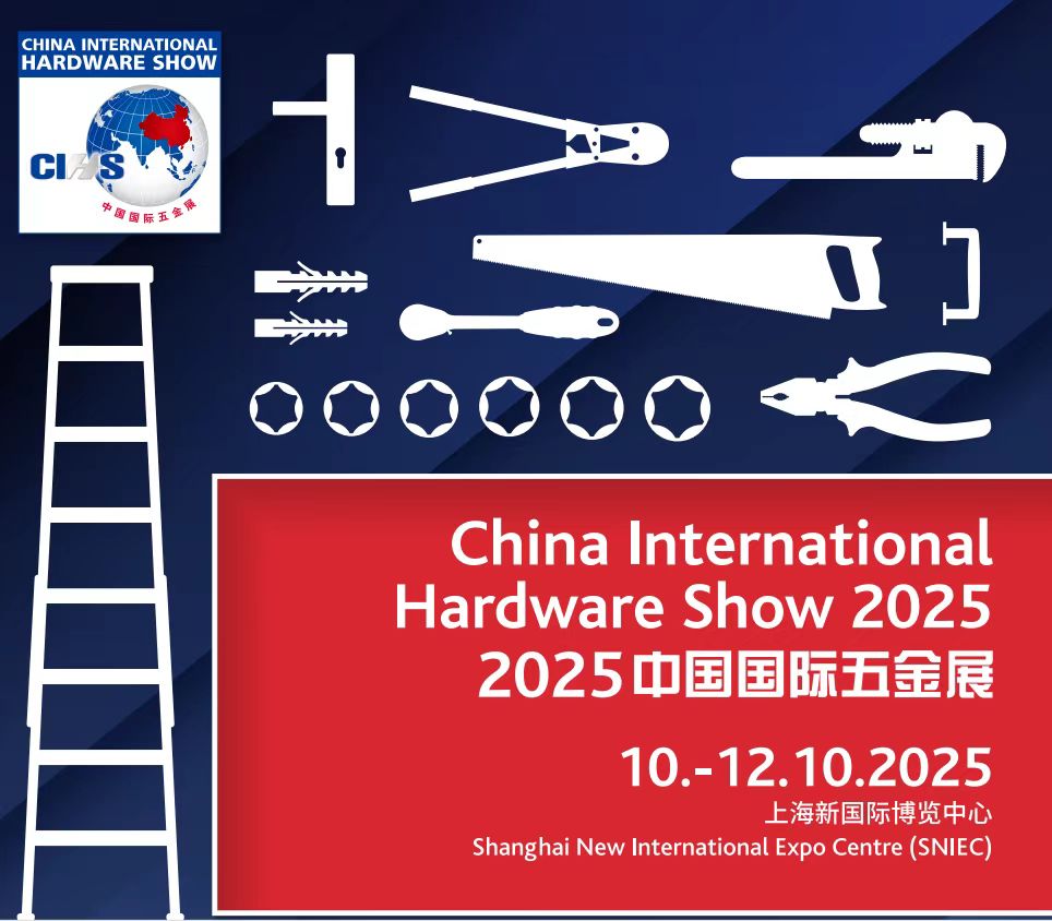 第二十三届中国国际化工展览会（ICIF China 2026）——危化品物流运输