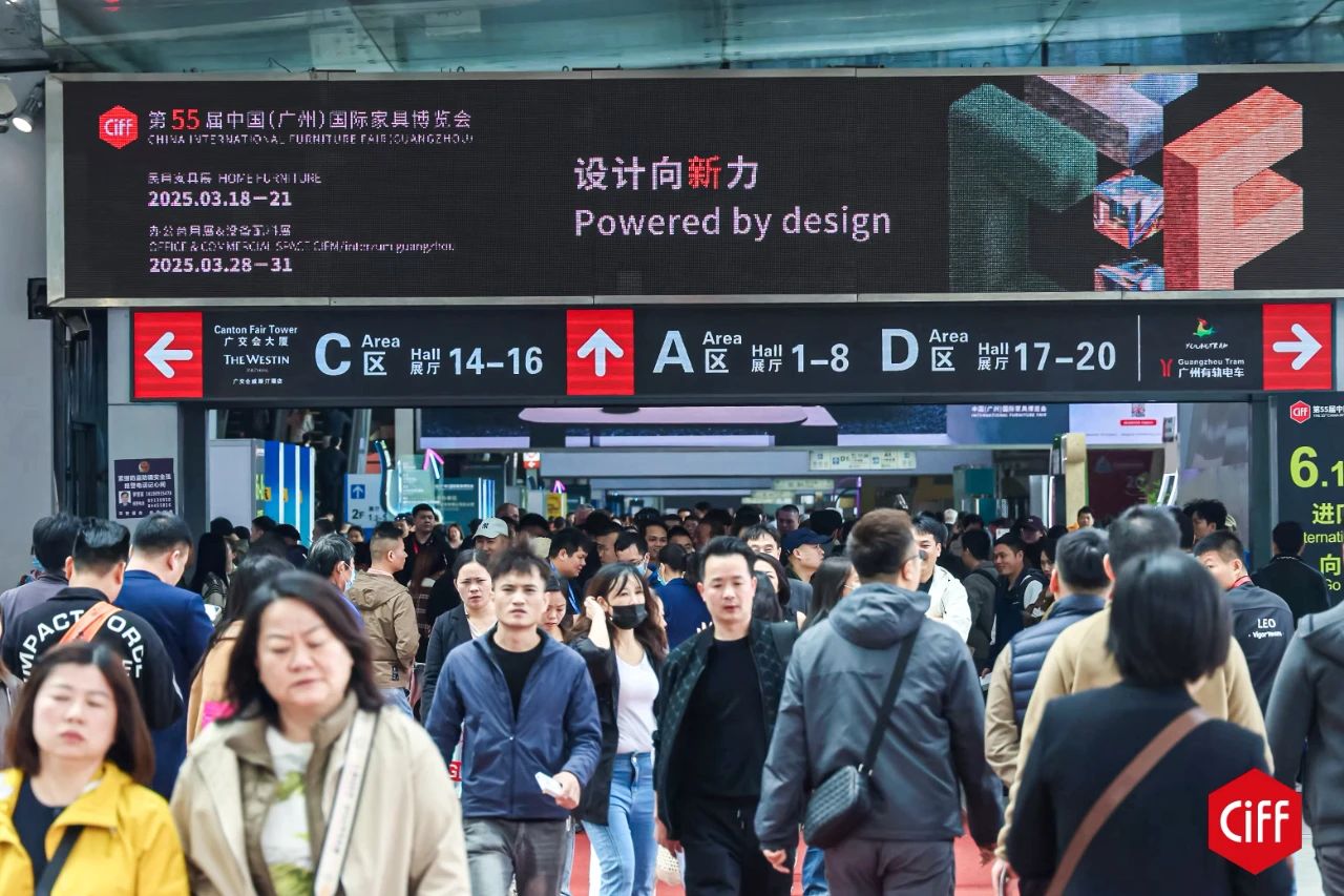 关于CIFF​2026第57届广州国际酒店家具展【参展费用】