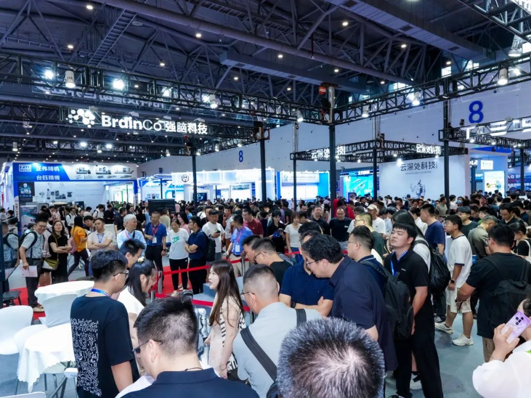 抢占人工智能发展制高点“2026杭州人工智能终端产业博览会”