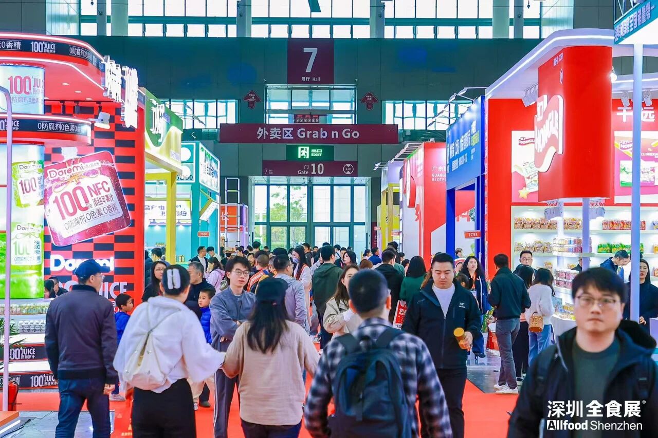 2026第7届中国饮品产业展览会