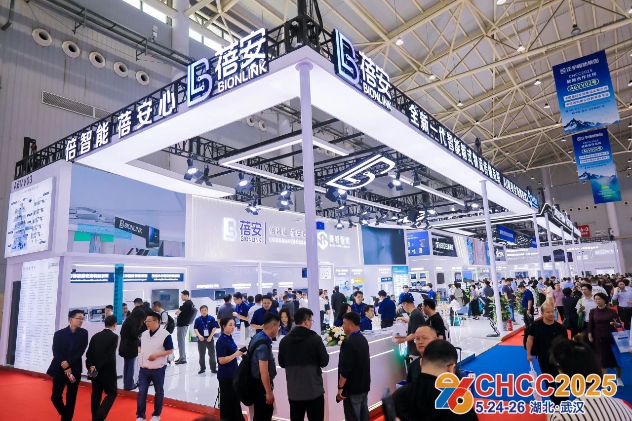 主办方：2026全国医院建设大会「智能气动物流传输系统展」CHCC天津