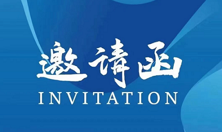 2026第三届中国(周村)不锈钢展览会
