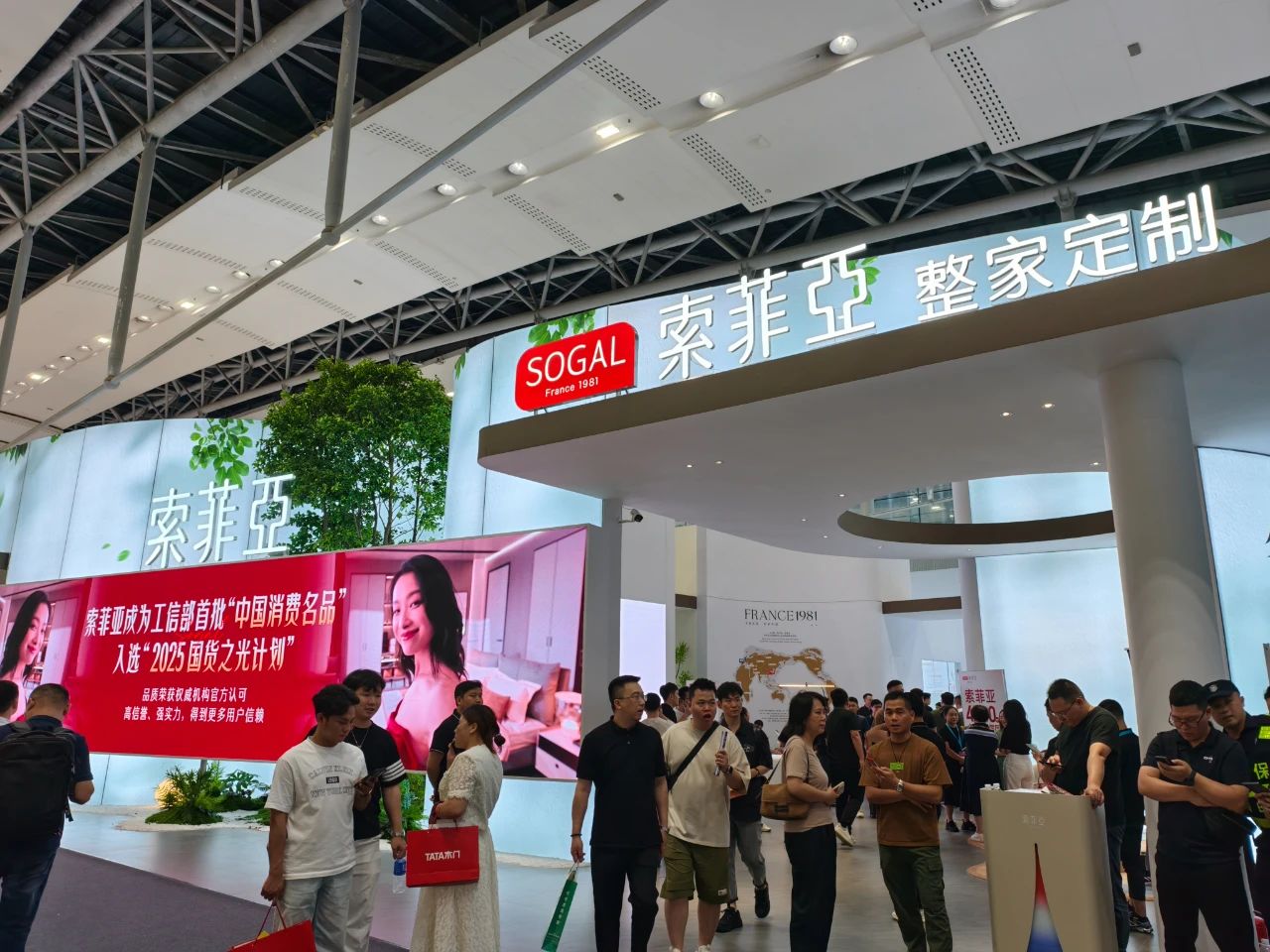 官方消息-2026广州整家定制展[报名热线15989891849]全球大家居建装行业第一展