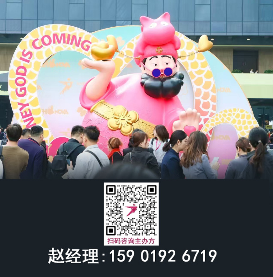 2026广州设计周【都是“幸福”主角】进口涂料展览会