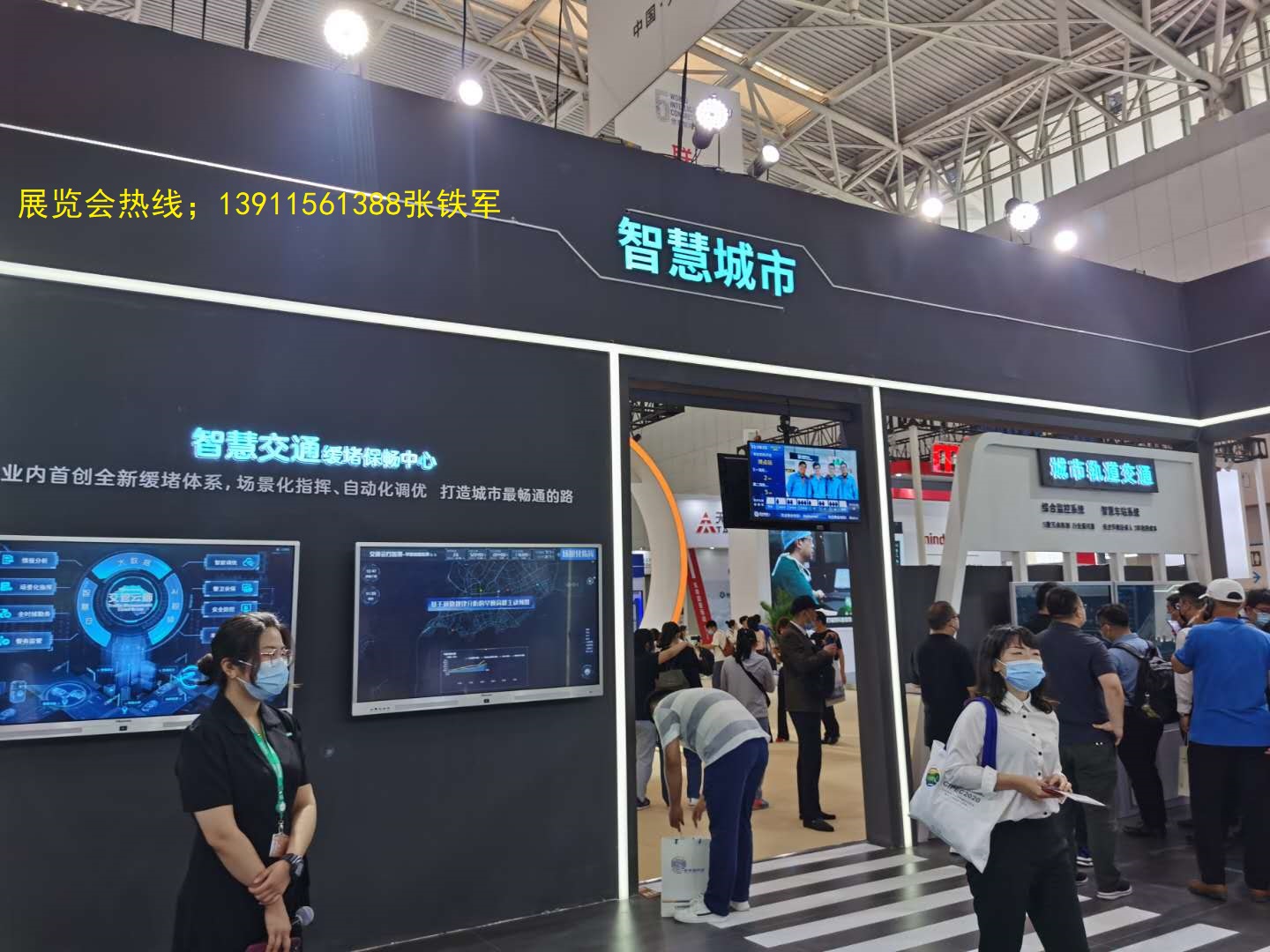 2026第23届国际装配式建筑工业化展览会