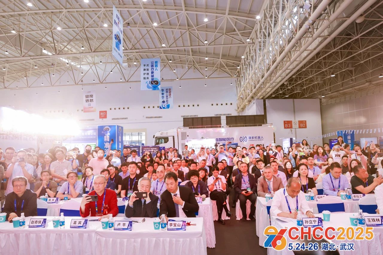 2026天津大型医用机器人展（全国医院建设大会）5月23-25日举办