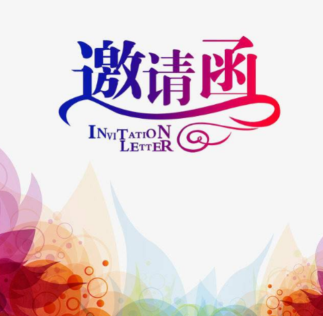 2026广州中食展｜广州（中国）国际食品饮料展览会Food2China Expo
